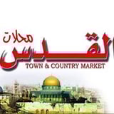 Al-quds Market