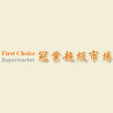 First Choice Supermarket