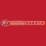 Topfood Supermarket