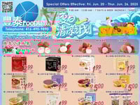 Preview of Foody Mart - Warden Supermarket - Weekly Flyer Specials