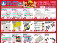 Preview of Best Living Superstore - Flyer Specials