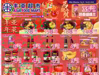 Preview of Asia Food Mart - Weekly Flyer Specials