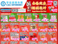 Preview of C&C Supermarket - Weekly Flyer Specials