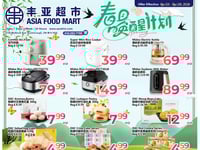 Preview of Asia Food Mart - Weekly Flyer Specials