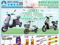 Preview of Best Living Superstore - Weekly Flyer Specials