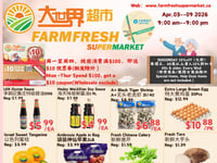 Preview of Farm Fresh Supermarket - Weekly Flyer Specials