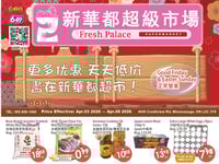 Preview of Fresh Palace Supermarket - Weekly Flyer Specials