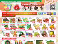 Preview of Superking Supermarket - North York - Weekly Flyer Specials