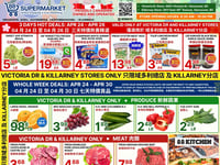 Preview of 88 Supermarket - Weekly Flyer Specials
