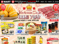 Preview of H Mart - Ontario - Weekly Flyer Specials