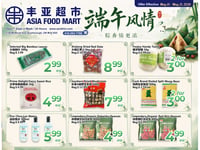 Preview of Asia Food Mart - Weekly Flyer Specials