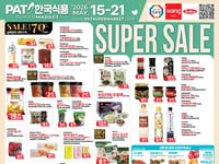 Preview of PAT Supermarket - Weekly Flyer Specials