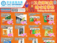 Preview of C&C Supermarket - Weekly Flyer Specials