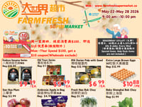 Preview of Farm Fresh Supermarket - Weekly Flyer Specials