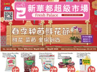 Preview of Fresh Palace Supermarket - Weekly Flyer Specials
