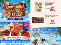 Preview of Galleria Supermarket - Weekly Flyer Specials