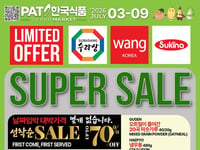 Preview of PAT Supermarket - Weekly Flyer Specials