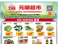 Preview of Yuan Ming Supermarket - Weekly Flyer Specials