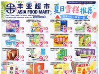 Preview of Asia Food Mart - Weekly Flyer Specials