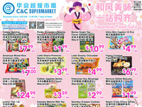 Preview of C&C Supermarket - Weekly Flyer Specials
