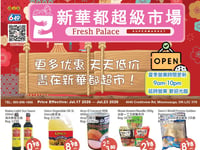 Preview of Fresh Palace Supermarket - Weekly Flyer Specials