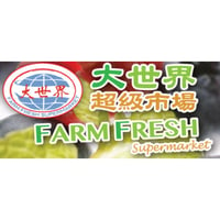 Farm Fresh Supermarket logo
