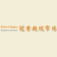 View First Choice Supermarket Flyer online