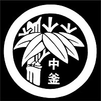 Nakagama's Japanese Food & Giftware logo