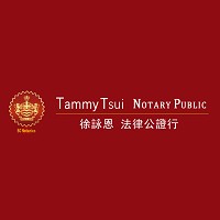 Tammy Tsui Notary Public logo