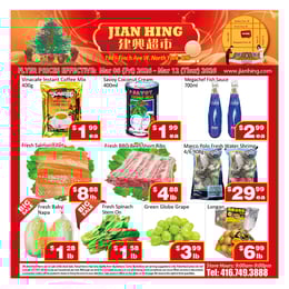 Jian Hing Supermarket - North York Store - Weekly Flyer Specials