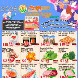 Farm Fresh Supermarket - Weekly Flyer Specials