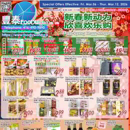 Foody Mart - Warden Supermarket - Weekly Flyer Specials