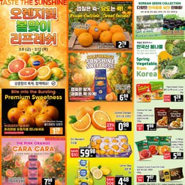 Galleria Supermarket - Weekly Flyer Specials