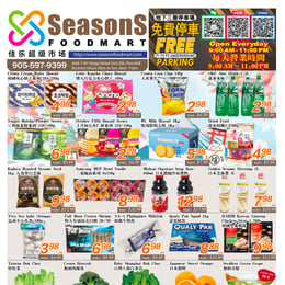 Seasons Foodmart - Weekly Flyer Specials