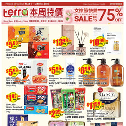 Terra Foodmart - Weekly Flyer Specials