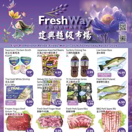 FreshWay Foodmart - Weekly Flyer Specials