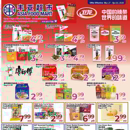 Asia Food Mart - Weekly Flyer Specials