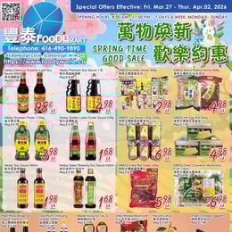 Foody Mart - Warden Supermarket - Weekly Flyer Specials