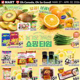 H Mart - Ontario - Weekly Flyer Specials