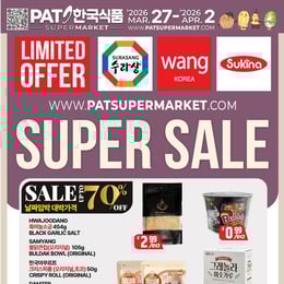 PAT Supermarket - Weekly Flyer Specials