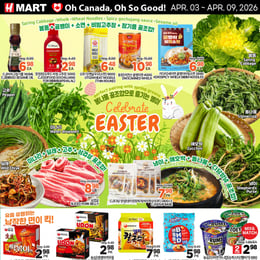 H Mart - Ontario - Weekly Flyer Specials