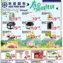 Asia Food Mart - Weekly Flyer Specials