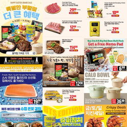 Galleria Supermarket - Weekly Flyer Specials