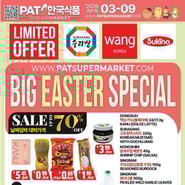 PAT Supermarket - Weekly Flyer Specials