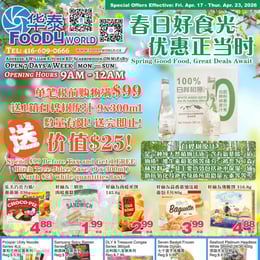 Foody World - Weekly Flyer Specials