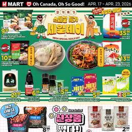 H Mart - Ontario - Weekly Flyer Specials