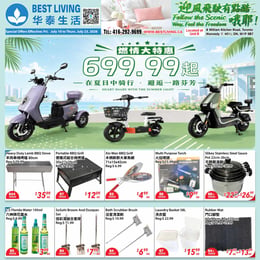 Best Living Superstore - Flyer Specials