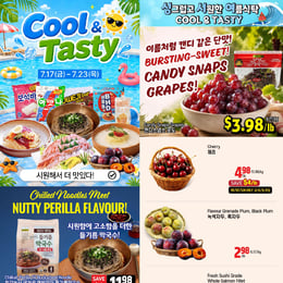 Galleria Supermarket - Weekly Flyer Specials