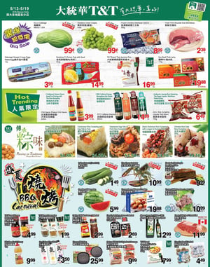 T & T Supermarket Ontario - Weekly Flyer Specials
