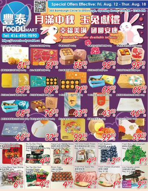 Foody Mart - Warden Store Only - Weekly Flyer Specials